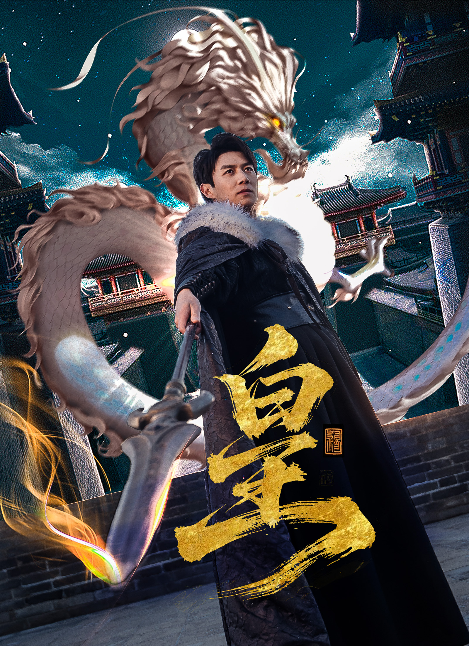Hari [English] (2024)
