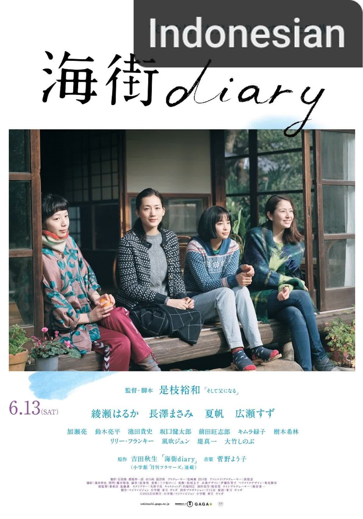 Our Little Sister [Indonesian] (2015)