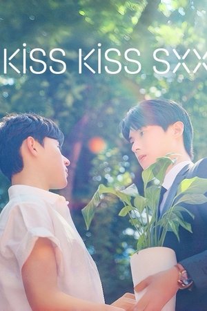 Kiss Kiss Sxx (2025)