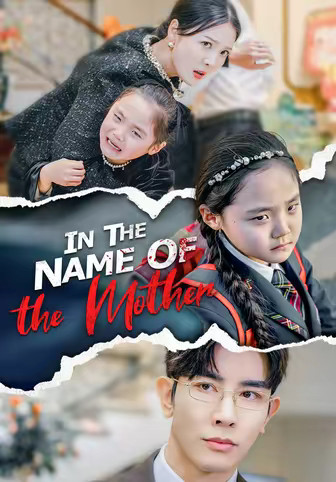 In the Name of the Mother