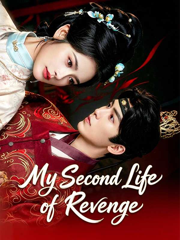 My Second Life of Revenge