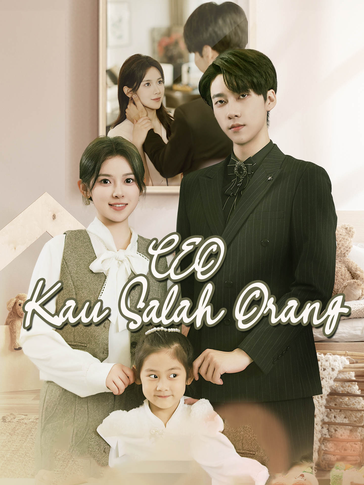 CEO, Kau Salah Orang (2025)
