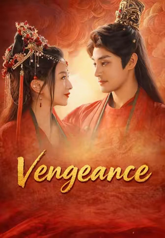 Vengeance