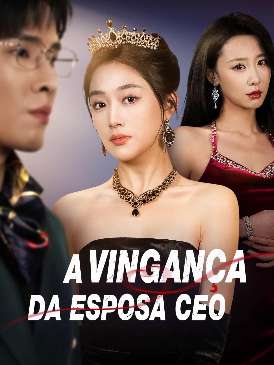 (Dubbing) A Vingança da Esposa CEO
