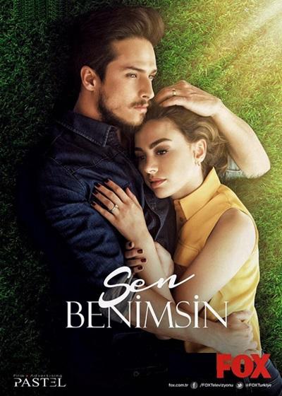 You Are Mine (2015)