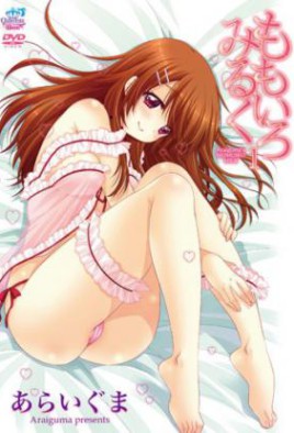 Momoiro Milk (2015)