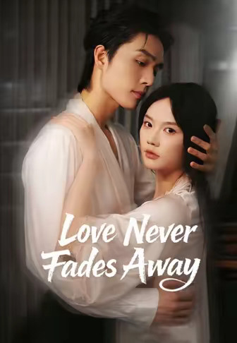 Love Never Fades Away