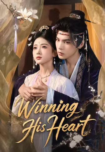 Touch His Heart