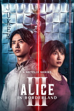 Alice in Borderland [Indonesian] S3