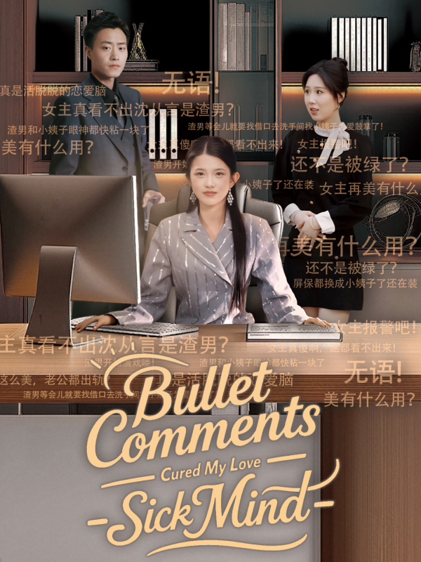 Bullet Comments Cured My Love - Sick Mind