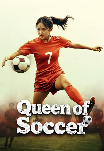 Queen of Soccer