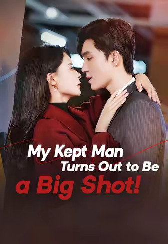 My Kept Man Turns Out to Be a Big Shot!