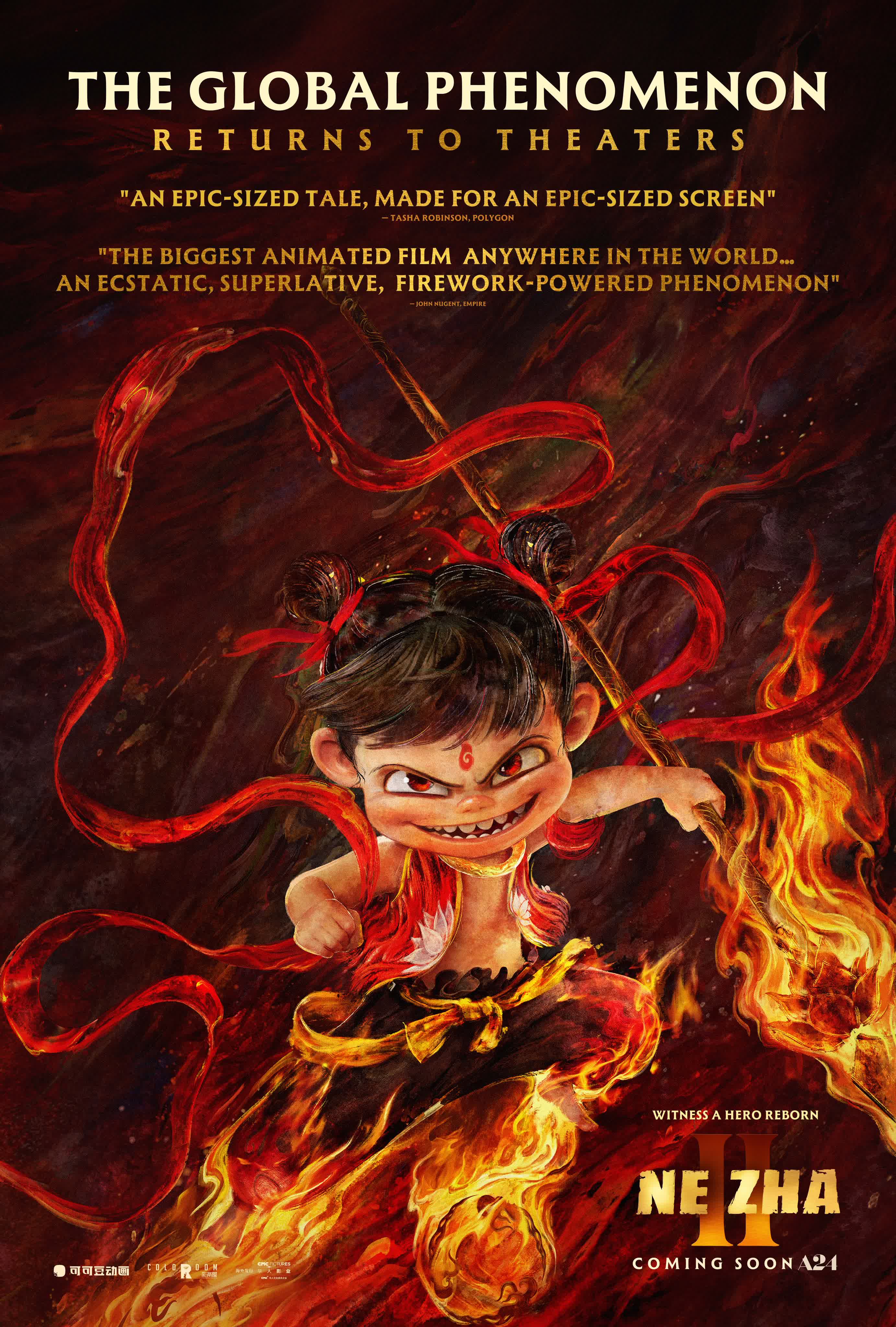 Ne Zha 2 [English] (2025)