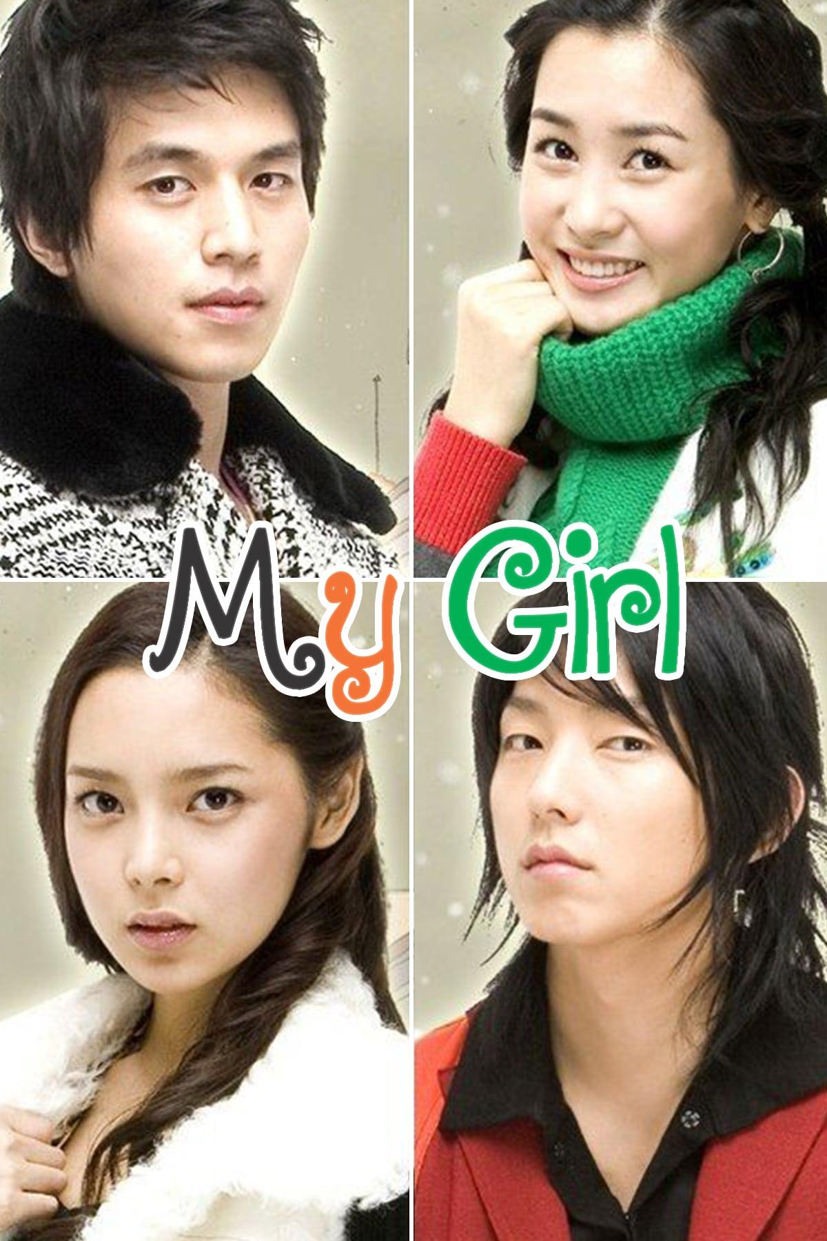 My Girl (2005)