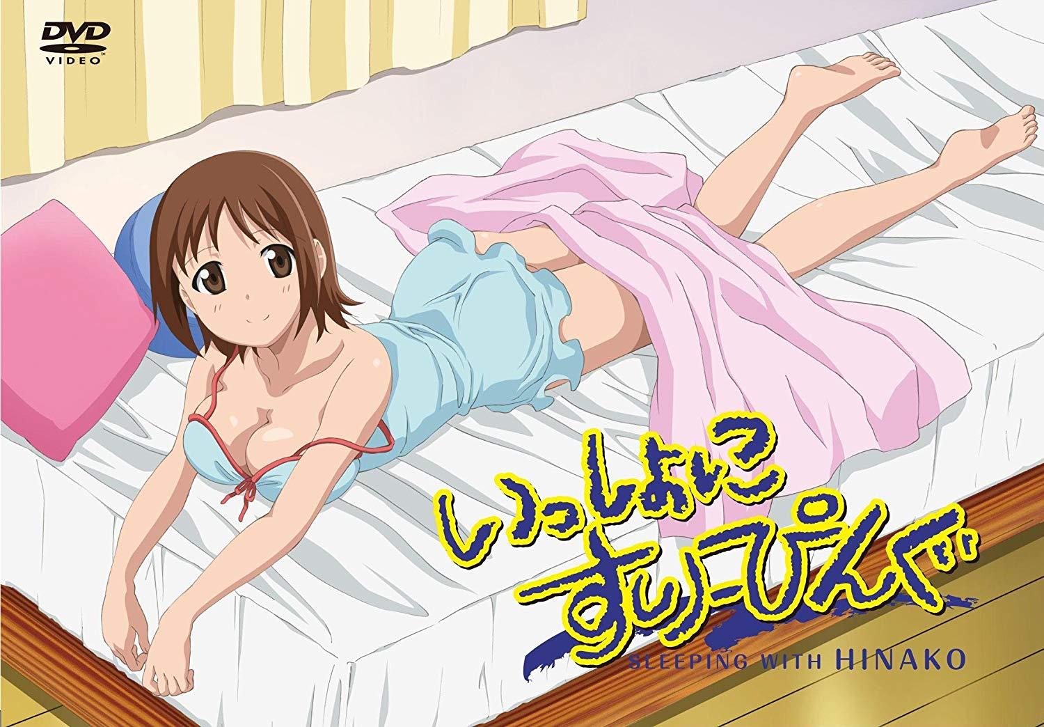 Issoshi Sleeping: Sleeping with Hinako [English] (2010)