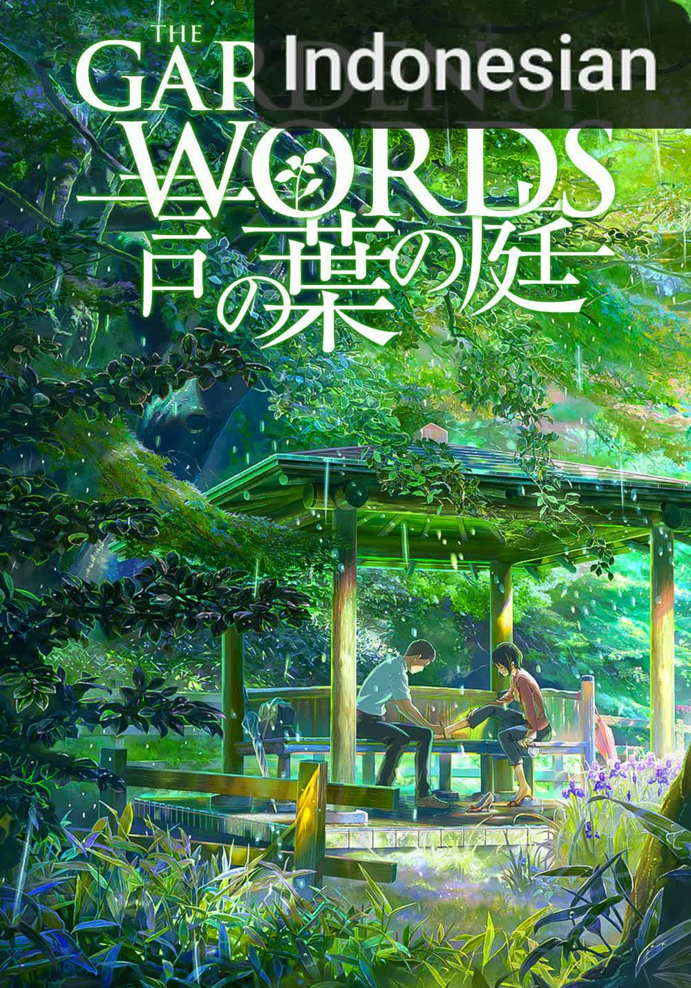 The Garden of Words [Indonesian] (2013)