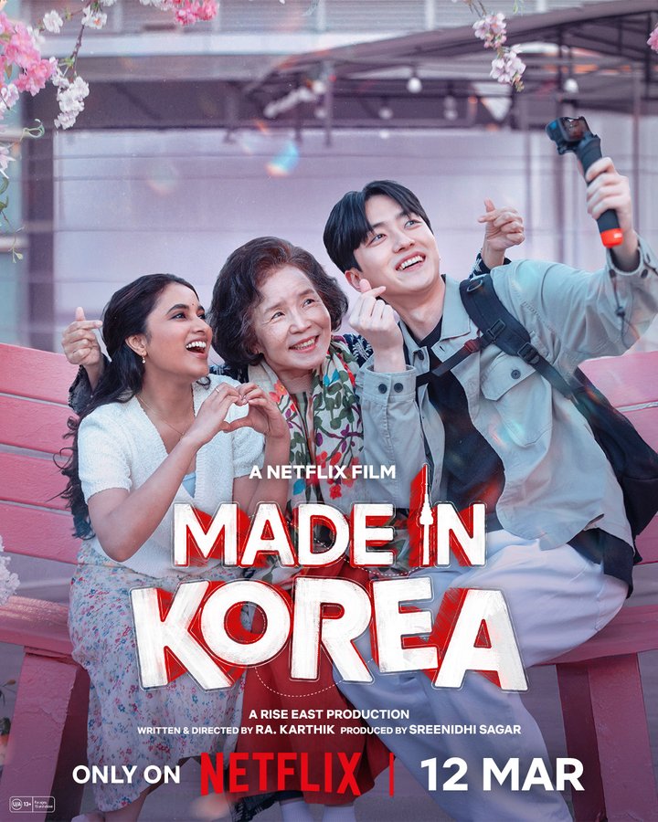 Made in Korea [Indonesian] (2026)