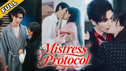 mistress bride (2024)