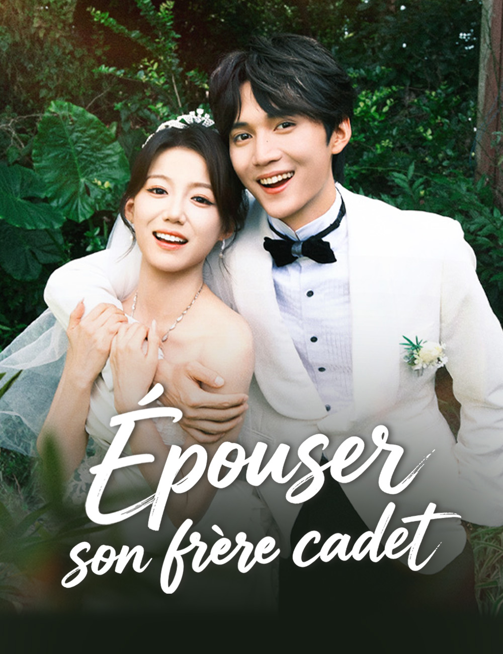Épouser son frère cadet​