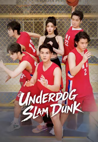 Underdog Slam Dunk