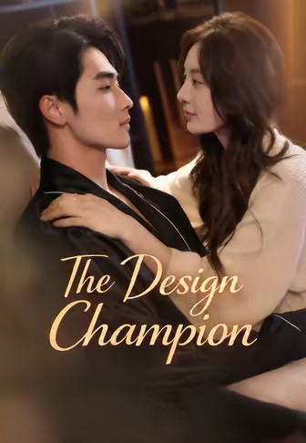 The Design Champion
