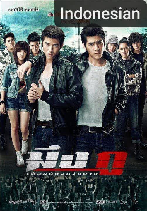 My True Friend [Indonesian] (2012)