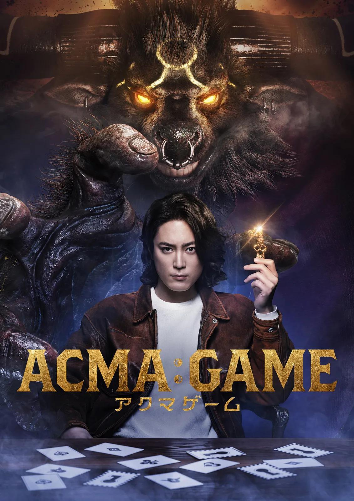 ACMA:GAME (2024)