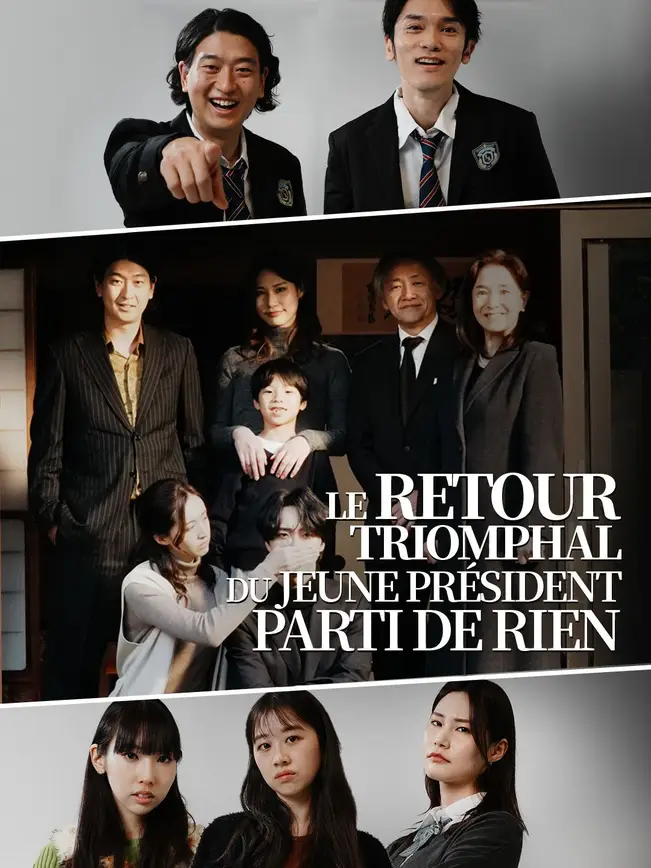 LE RETOUR TRIOMPHAL DU JEUNE PRÉSIDENT PARTI DE RIEN (2025)