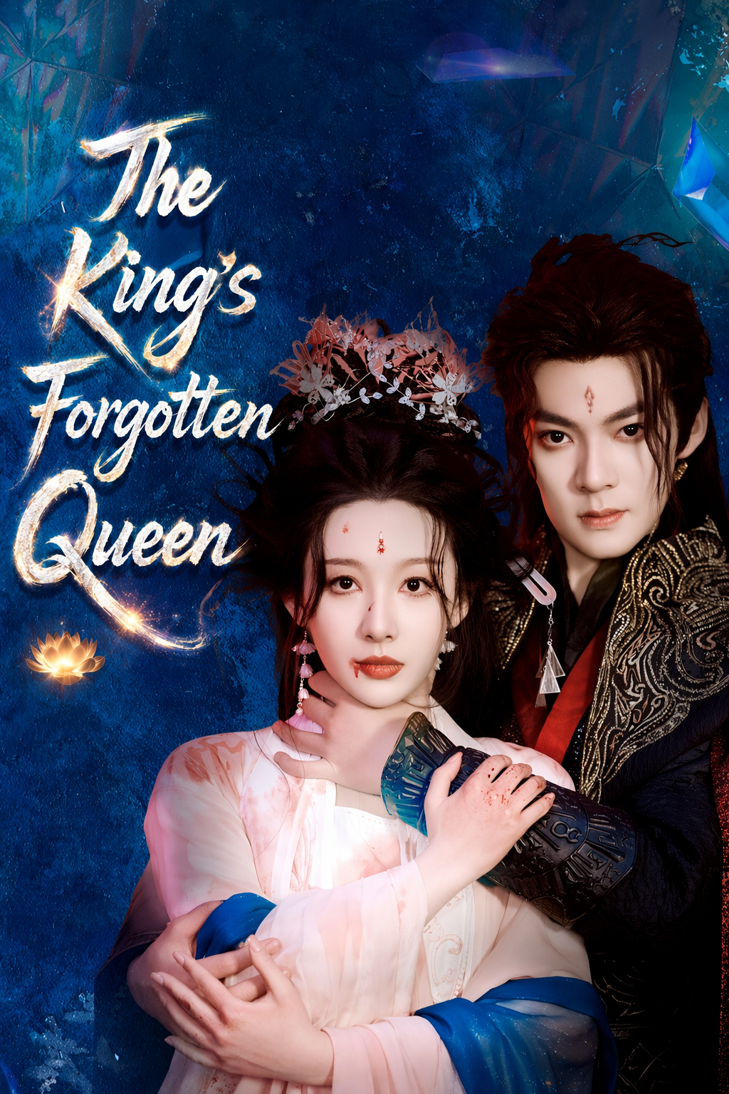 The King's Forgotten Queen
