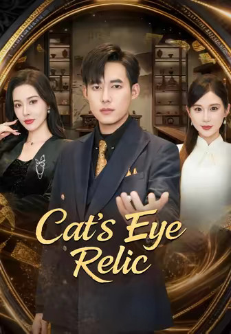 Cat's Eye Relic