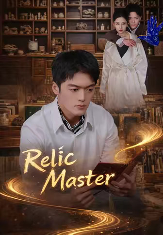 Relic Master