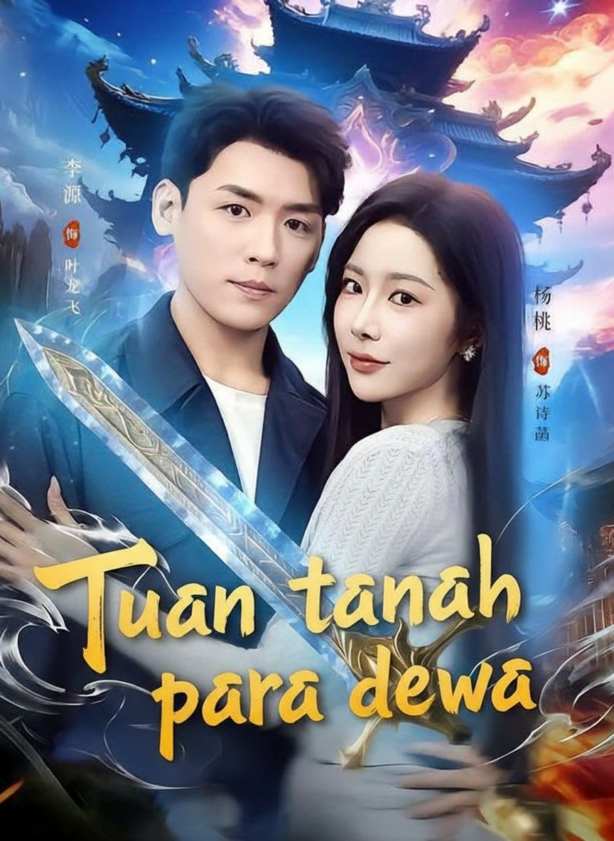 Tuan tanah para dewa