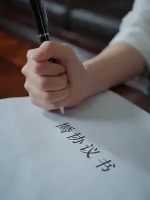 돌아온 재벌집 상속녀