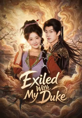 Exiled With My Duke