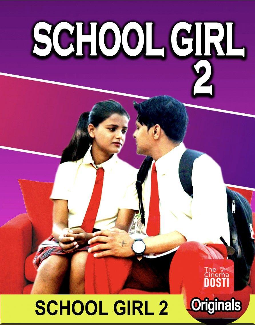 School Girl 2 (2019)