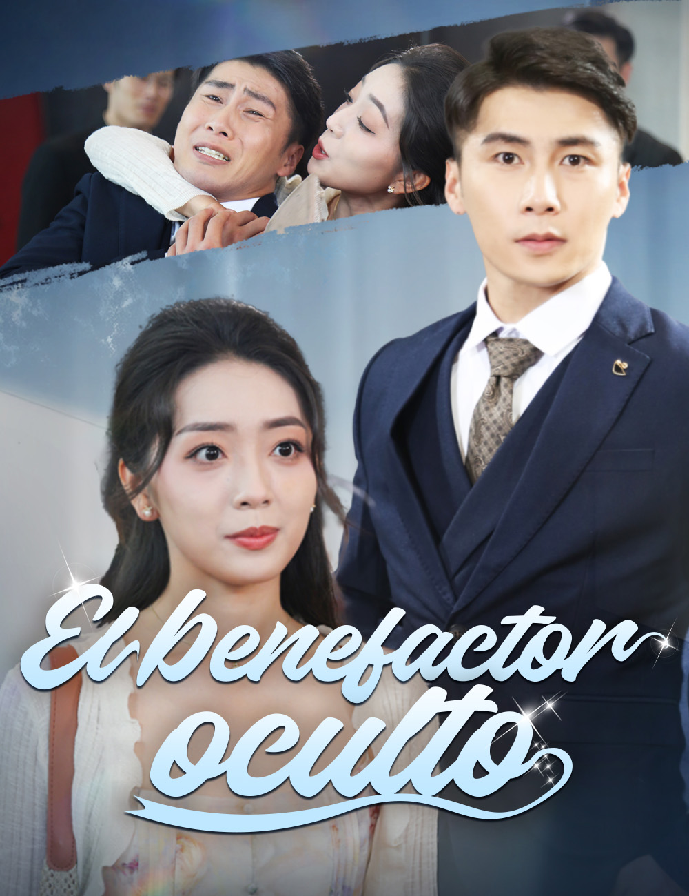 El benefactor oculto (2024)
