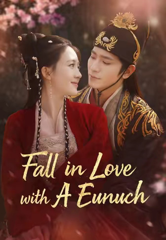 Fall in Love with A Eunuch