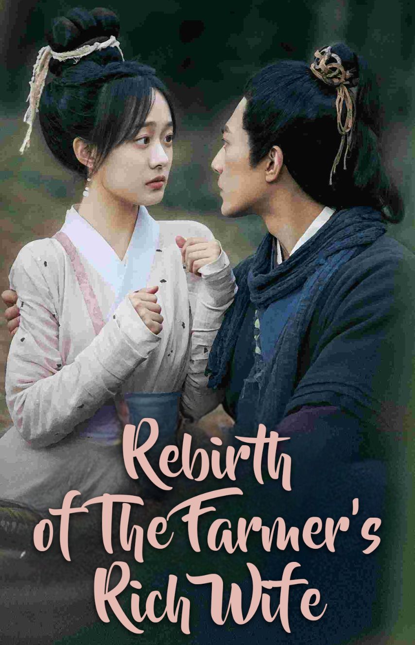 Rebirth of the Farmer's Rich Wife (2024)