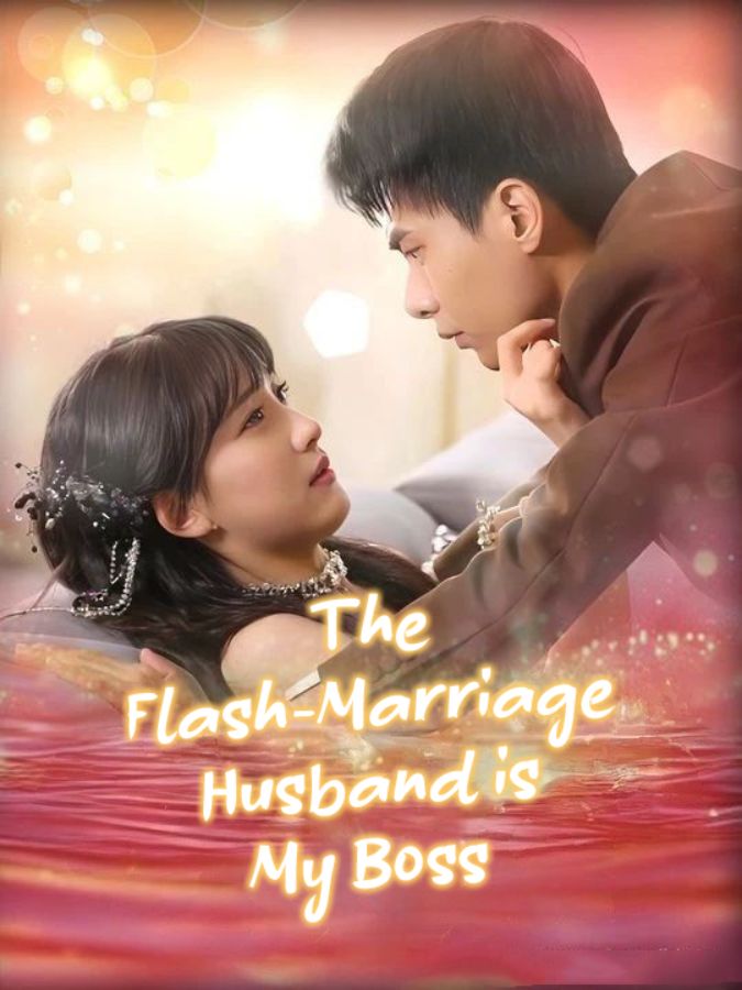 The Flash-Marriage Husband is My Boss (2025)