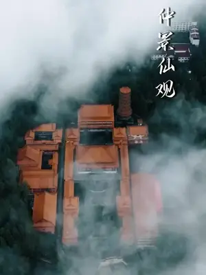 하산한 신의, 약혼녀만 여덟 명