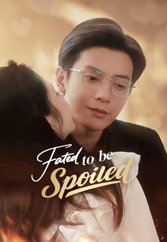 Fated to be Spoiled