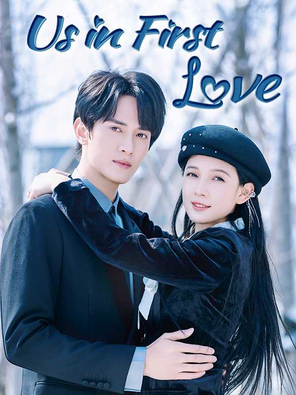 Us in First Love