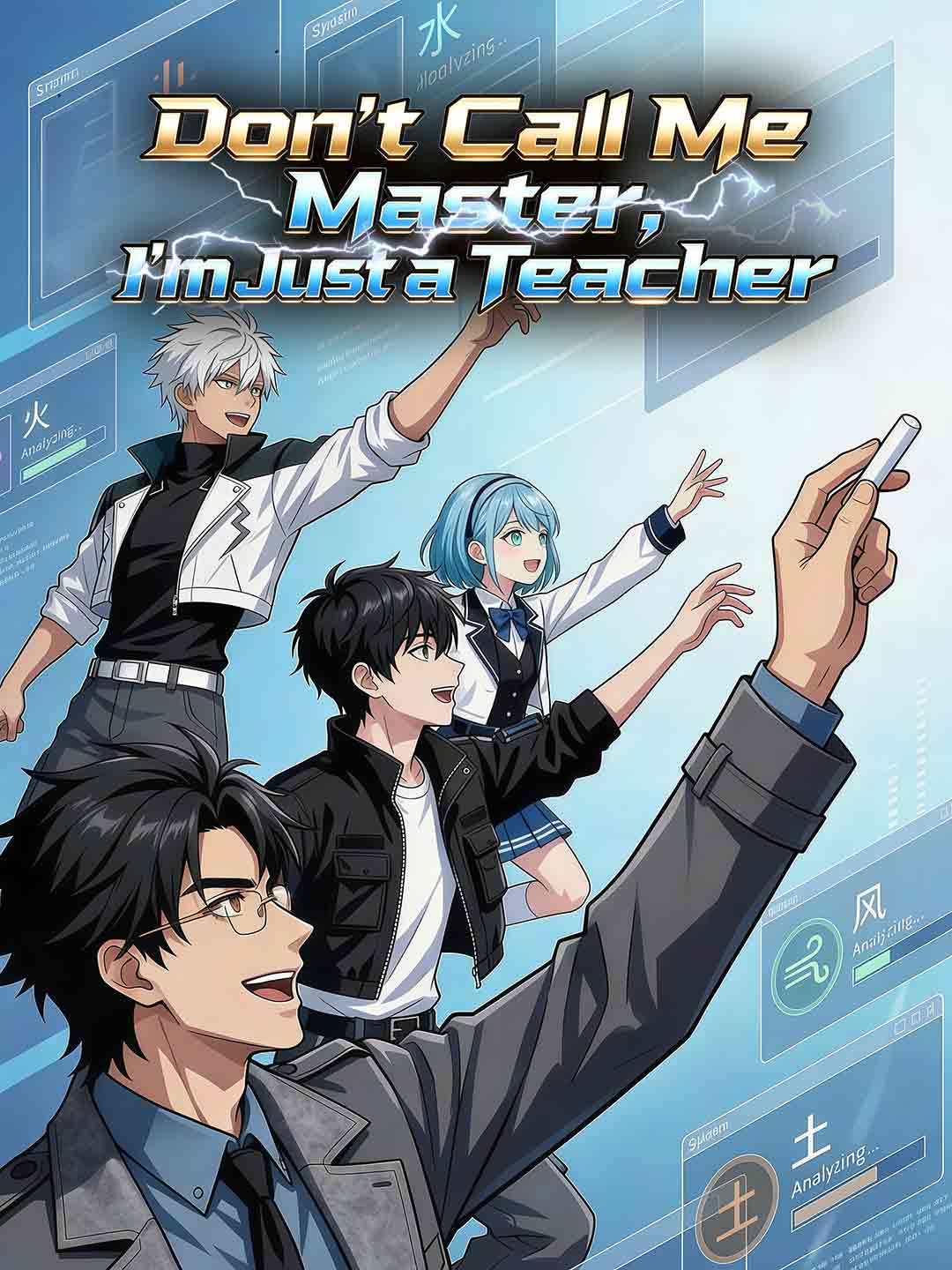 Don't Call Me Master, I'm Just a Teacher