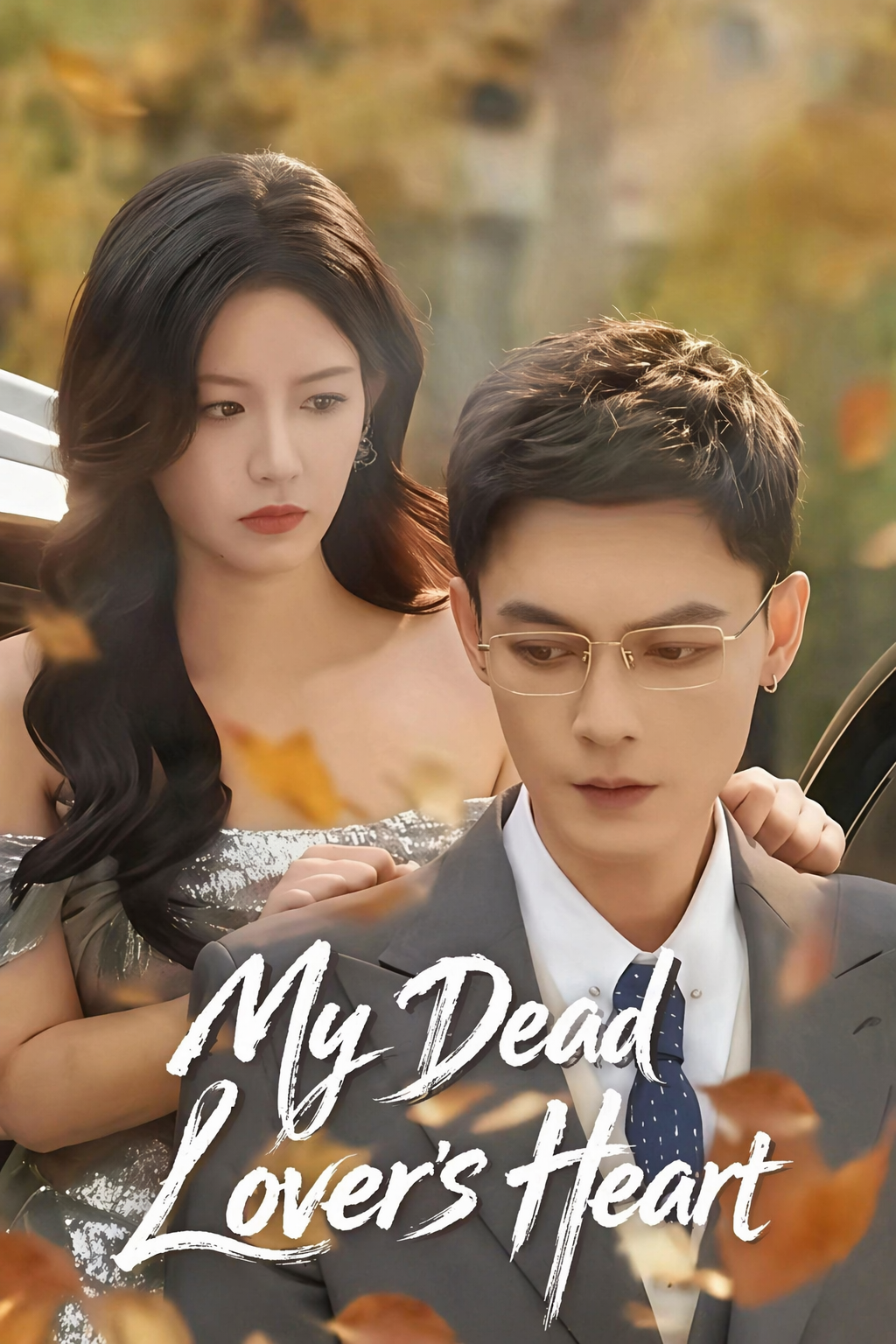 My Dead Lover's Heart