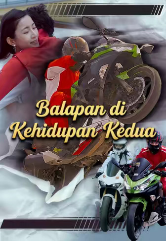 Balapan di Kehidupan Kedua