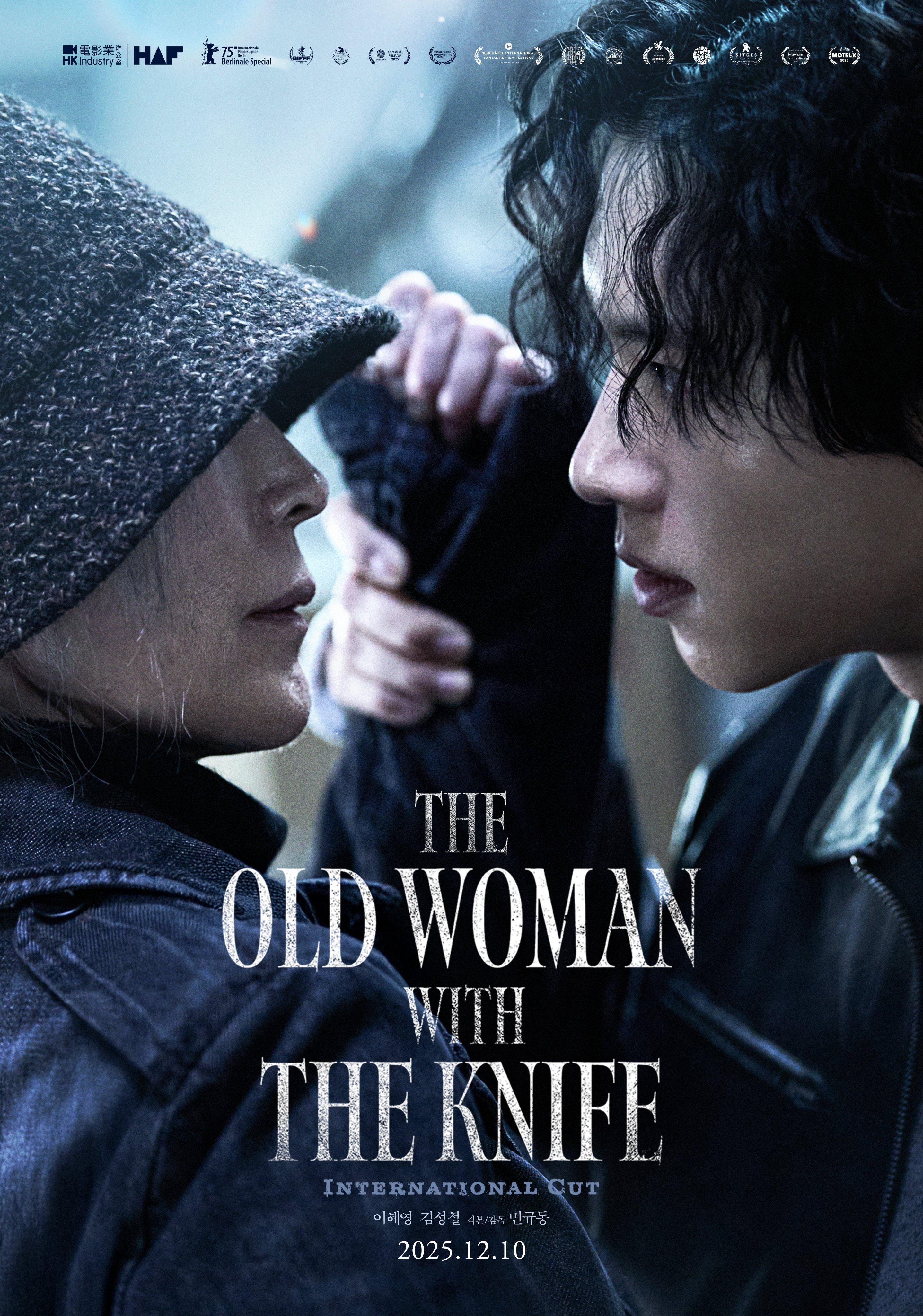 The Old Woman with the Knife (2025)