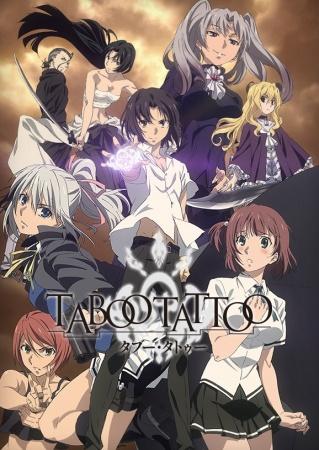 Taboo Tattoo (2016)