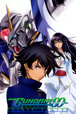 Mobile Suit Gundam 00 [English] S2 (2008)