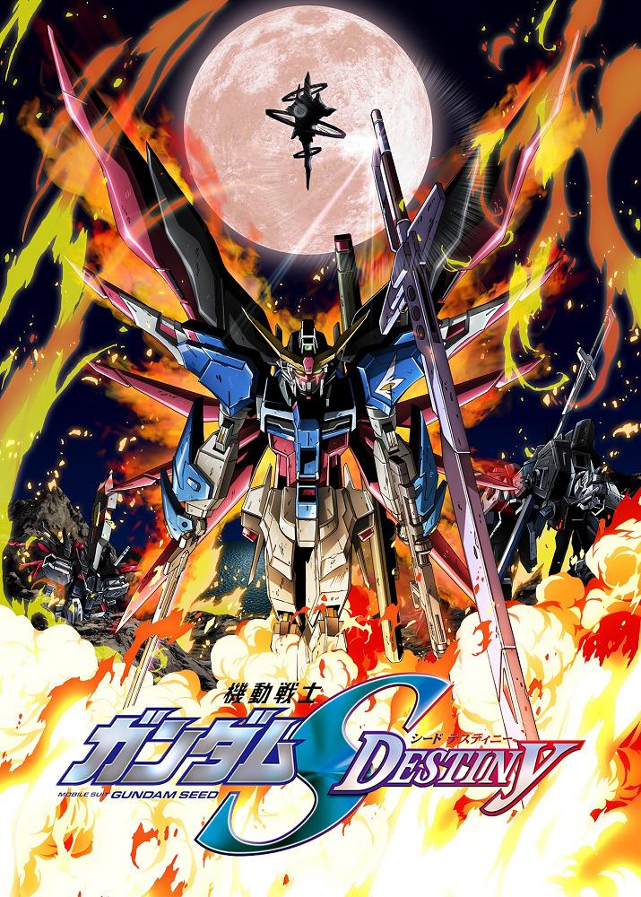 Mobile Suit Gundam SEED Destiny (2004)