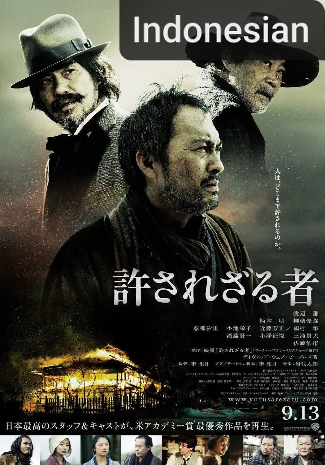 Unforgiven [Indonesian] (2013)